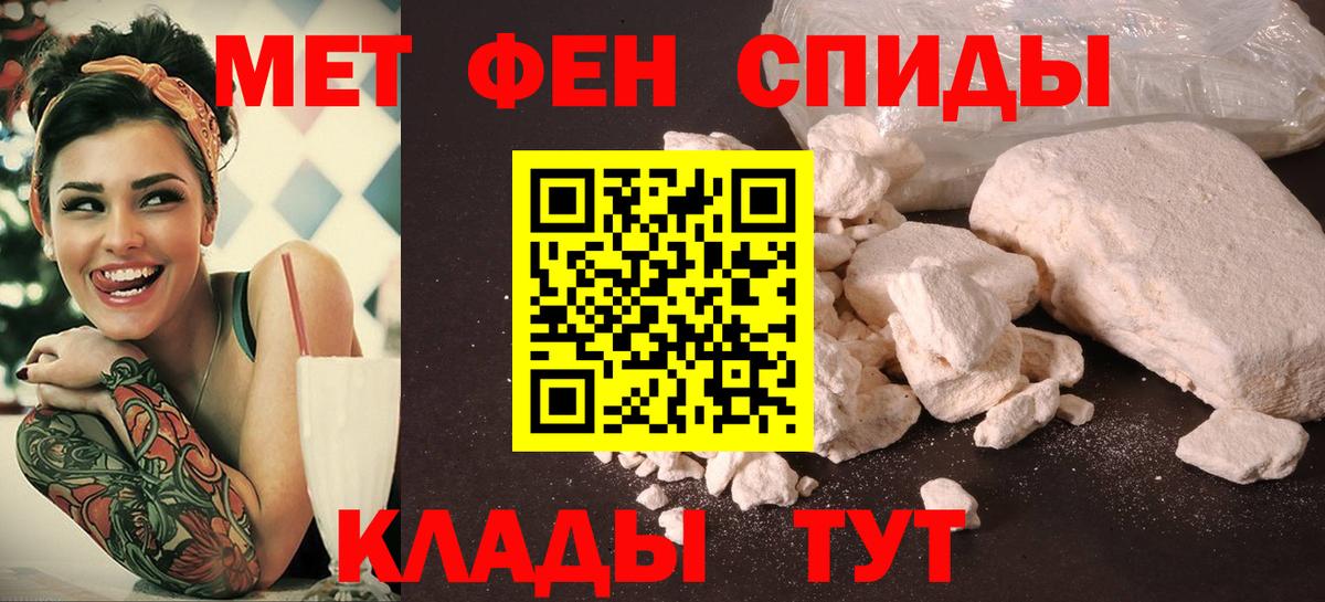 Амфетамин Premium Усть-Джегута