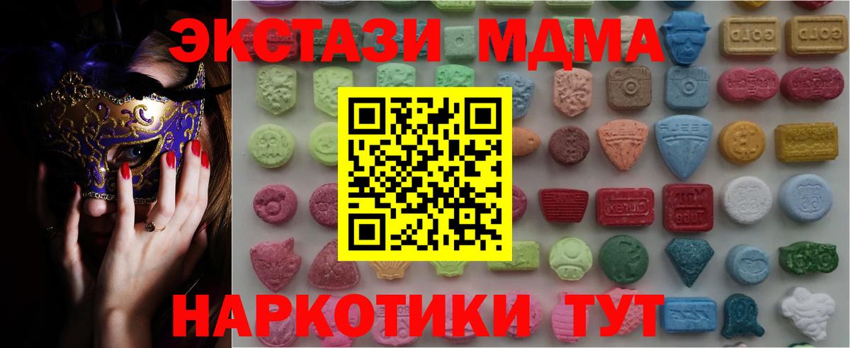 дарк нет какой сайт  ЭКСТАЗИ 250 мг  Ecstasy Philipp Plein  Экстази  Вход с VPN  Усть-Джегута 