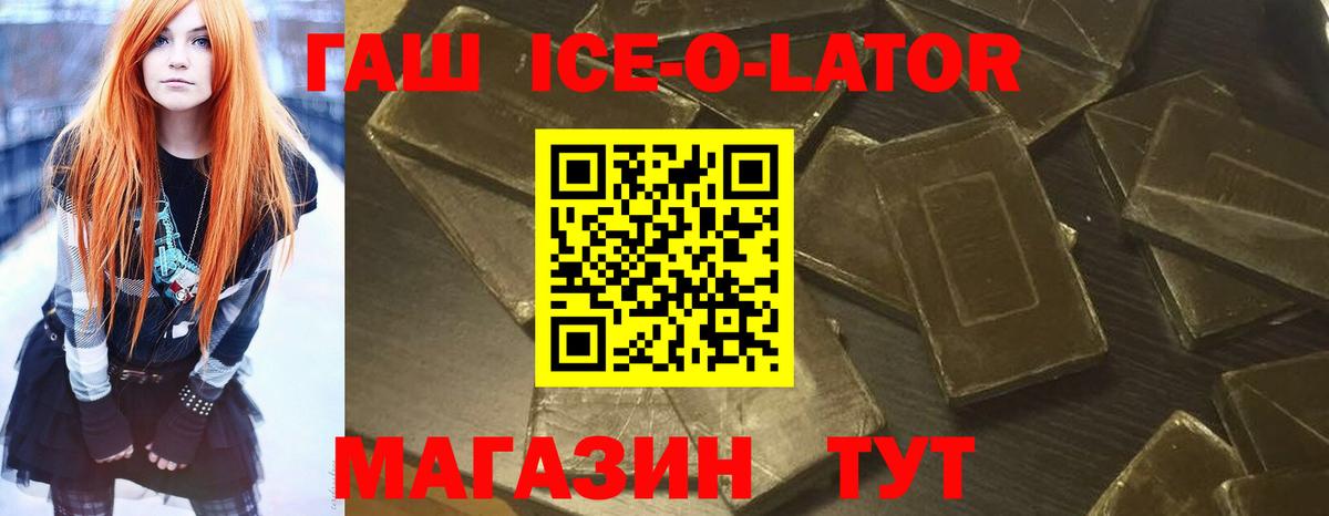 Гашиш гашик Усть-Джегута