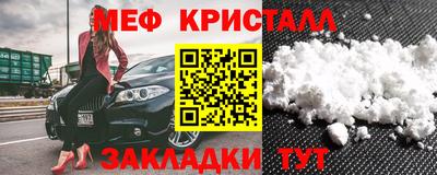 МДМА Кулебаки
