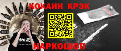 кокаин колумбия Ливны