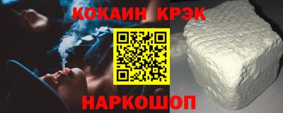 кокаин колумбия Ливны