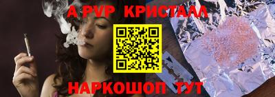 амфетамин Кунгур