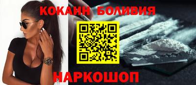 стаф Ликино-Дулёво