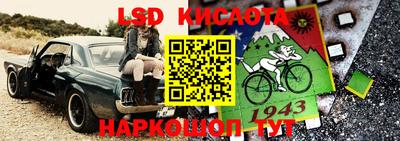 амфетамин Кунгур
