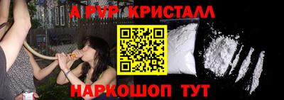 стаф Ликино-Дулёво