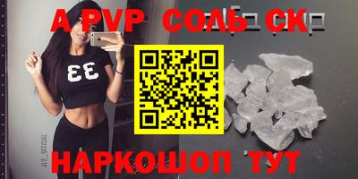 ALPHA PVP Кумертау
