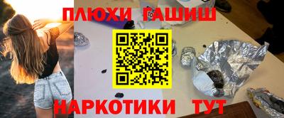 герыч Лесосибирск