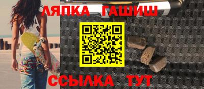 герыч Лесосибирск