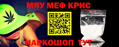 герыч Лесосибирск