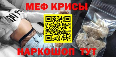 стаф Ликино-Дулёво