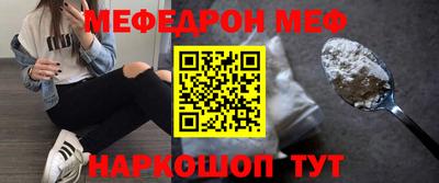 стаф Ликино-Дулёво