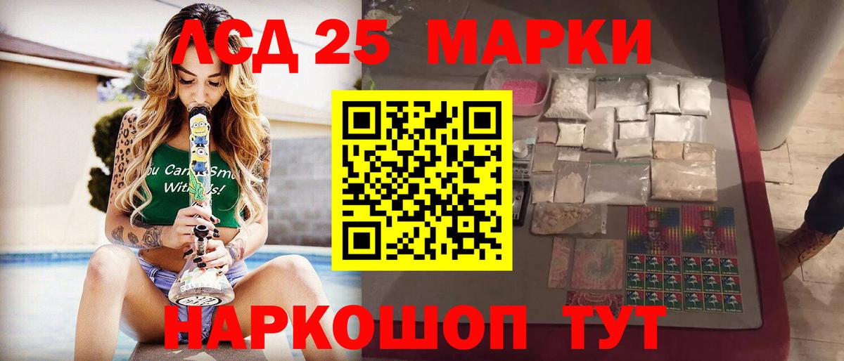 LSD-25 экстази кислота  Вход с VPN  hydra зеркало  Усть-Джегута  Лсд 25 экстази ecstasy 