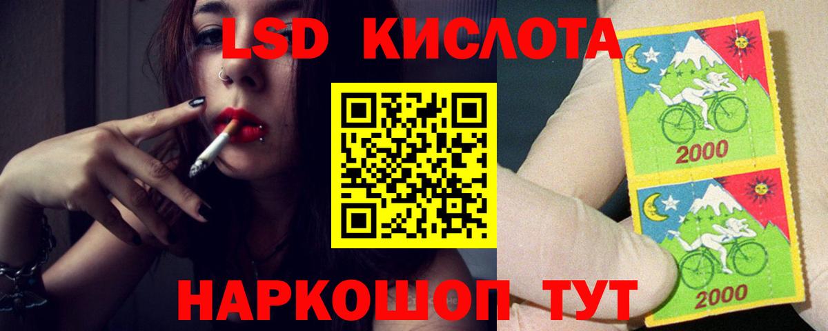 Лсд 25 экстази ecstasy Усть-Джегута