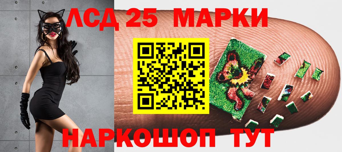 Марки N-bome 1,8мг  Наркотические марки  Усть-Джегута  Вход с VPN 