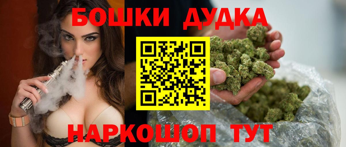Канабис LSD WEED  Вход с VPN  Конопля SATIVA & INDICA  Усть-Джегута 
